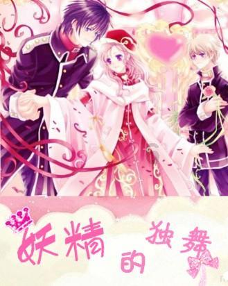 瑞德的冒险之旅中文版